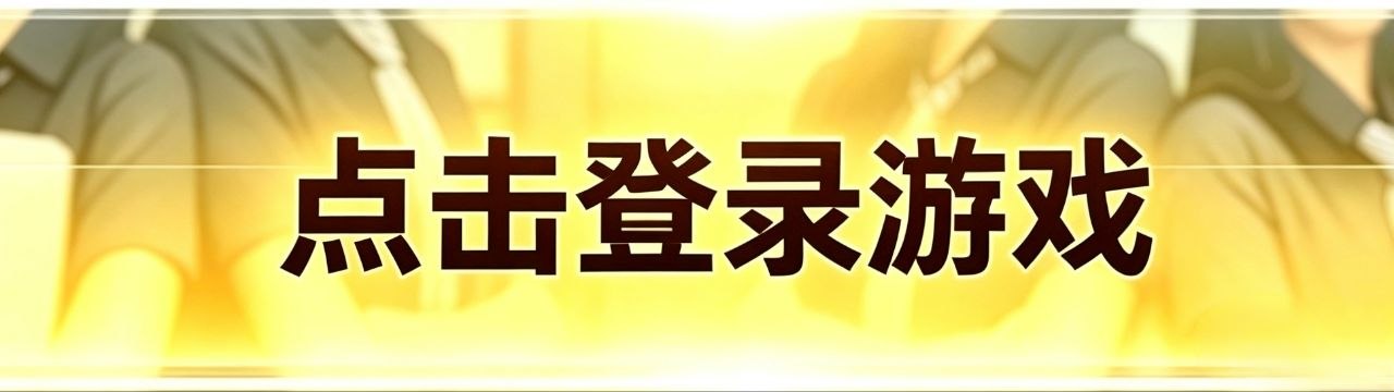 腾龙集团